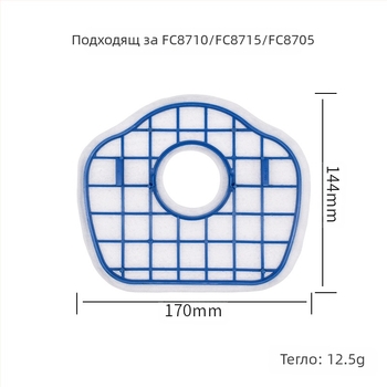 Подходящ за аксесоари за робот за метене Philips с филтър за странична четка/FC8710/FC8810/FC8772