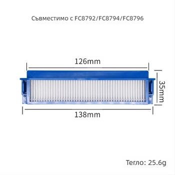 Подходящ за аксесоари за робот за метене Philips с филтър за странична четка/FC8710/FC8810/FC8772