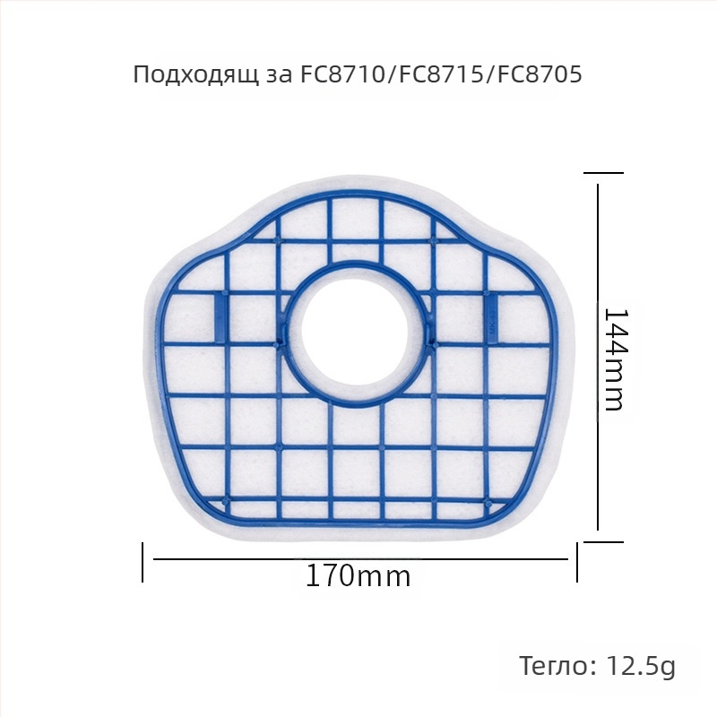 Подходящ за аксесоари за робот за метене Philips с филтър за странична четка/FC8710/FC8810/FC8772
