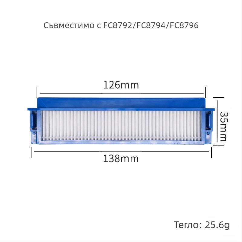 Подходящ за аксесоари за робот за метене Philips с филтър за странична четка/FC8710/FC8810/FC8772