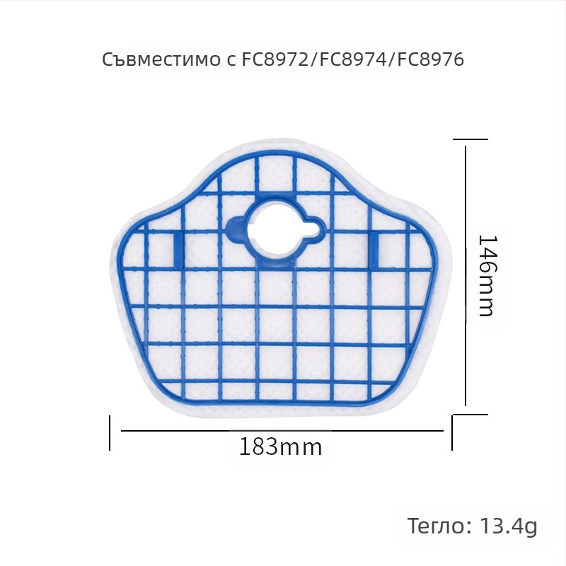 Подходящ за аксесоари за робот за метене Philips с филтър за странична четка/FC8710/FC8810/FC8772