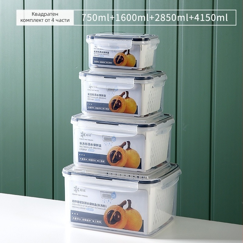 Домакински двуслоен дренаж хладилник за съхранение на свежест Кутия за кухненска храна замразена запечатана кутия прозрачна кутия за съхранение на едро