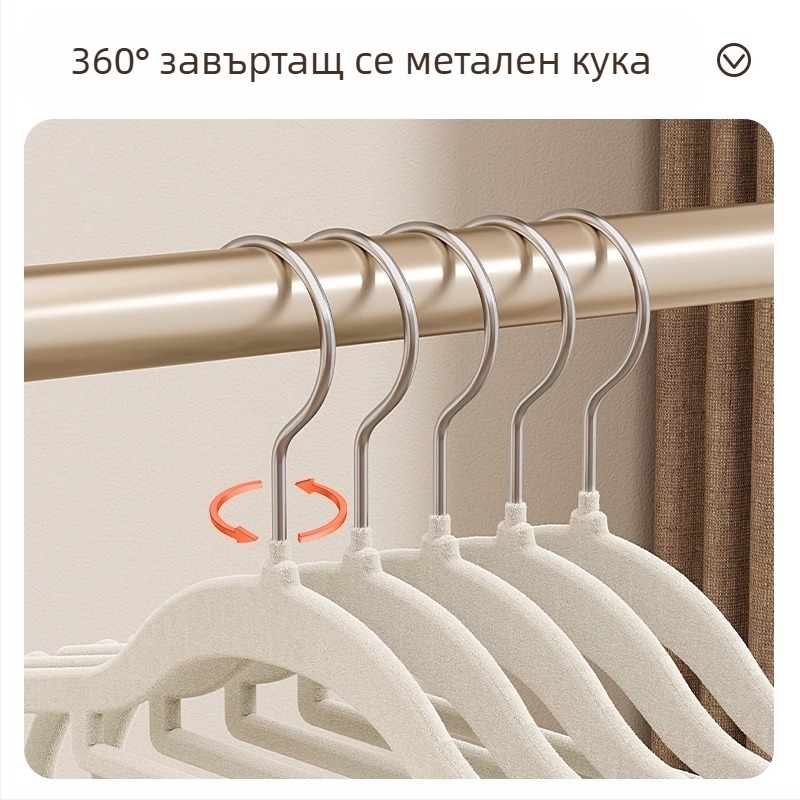 Закачалка за дрехи с флокирана повърхност, немаркираща, неплъзгаща се, домакинска стойка за окачване на дрехи, специална стойка за дрехи за органайзери на едро