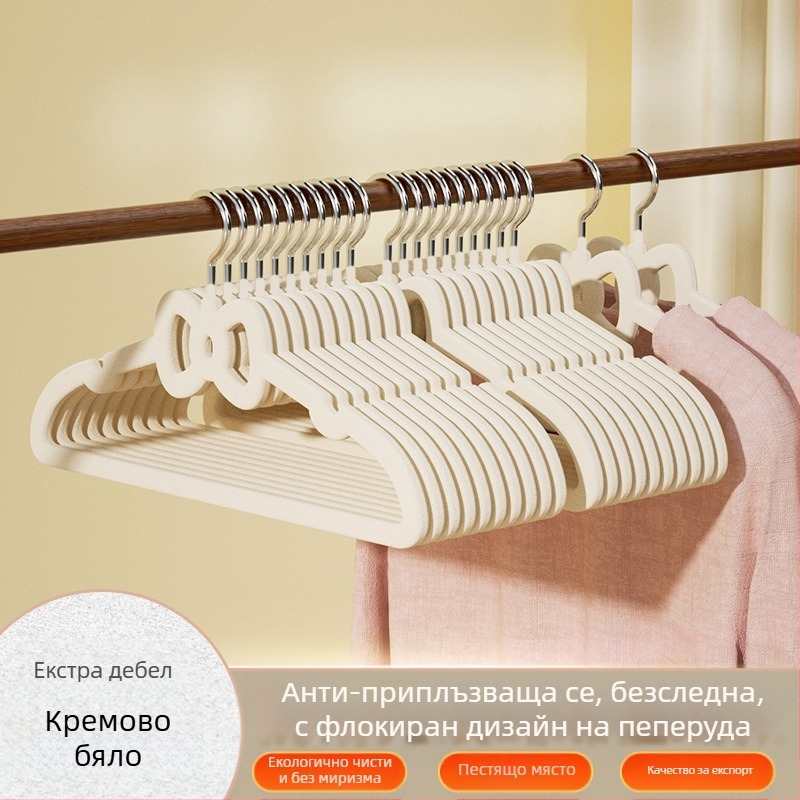 Закачалка за дрехи с флокирана повърхност, немаркираща, неплъзгаща се, домакинска стойка за окачване на дрехи, специална стойка за дрехи за органайзери на едро