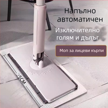 Нова голяма автоматична щипка за парцали, измиване без ръце, дълга версия, кърпа за лице, моп, мръсно измиване без ръце за домашни мързеливи хора