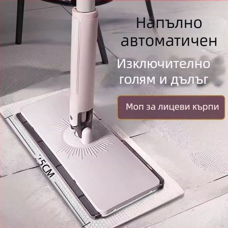 Нова голяма автоматична щипка за парцали, измиване без ръце, дълга версия, кърпа за лице, моп, мръсно измиване без ръце за домашни мързеливи хора