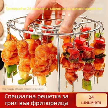 Кръгла стойка за кебап от неръждаема стомана, кухненска вертикална скара за барбекю, скара за пара, фритюрник