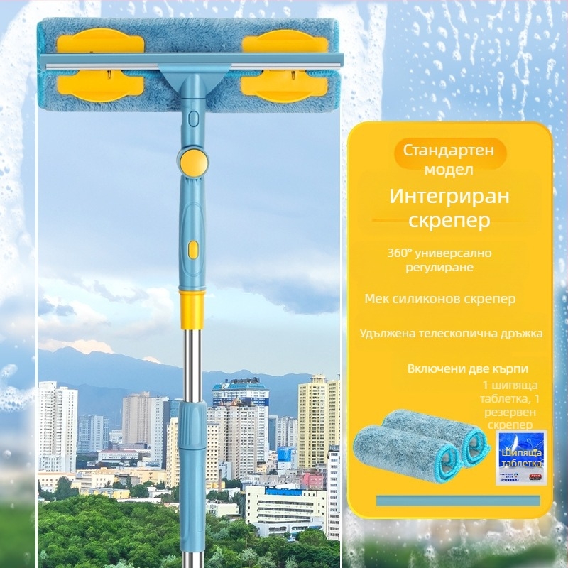 Домакински стъклен почистващ инструмент за почистване на артефакти, бърсащ прозорци, високи прозорци, четка за почистване с телескопичен прът