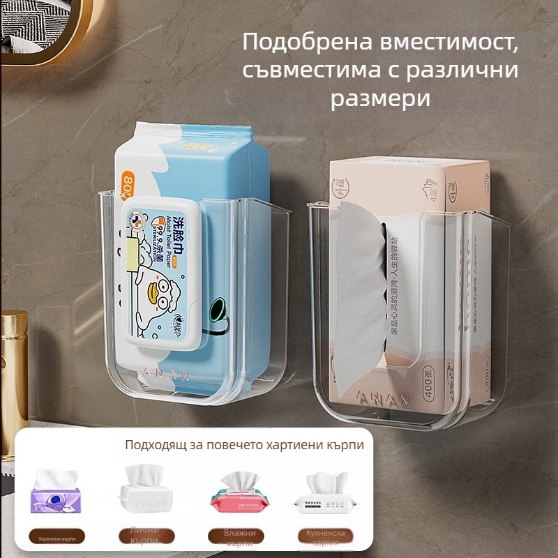 Луксозна кутия за мокри кърпички с U-образна форма, без перфоратор, безшевна, многофункционална кутия за съхранение на кърпи за баня и тоалетна.