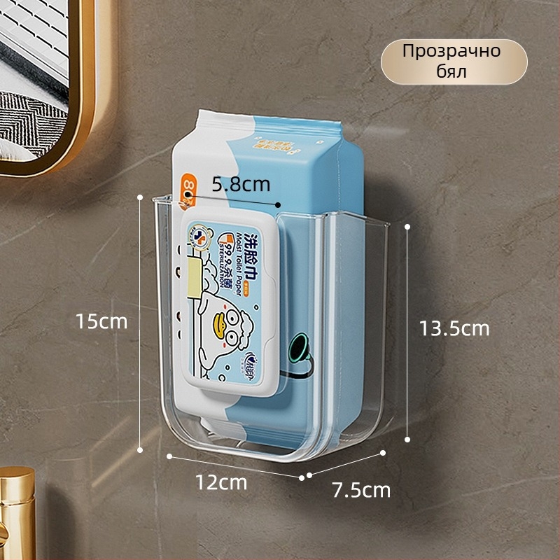 Луксозна кутия за мокри кърпички с U-образна форма, без перфоратор, безшевна, многофункционална кутия за съхранение на кърпи за баня и тоалетна.