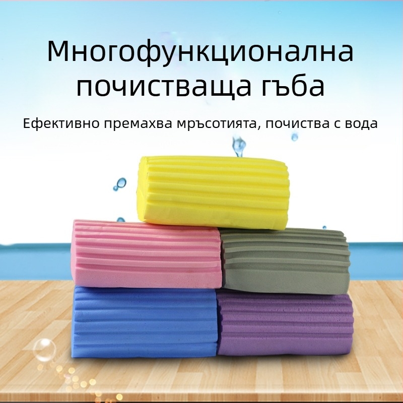 Многофункционална почистваща гъба, абсорбираща гъба, гъба за избърсване на автомобили, PVA кухненска почистваща гъба за домакински нужди, памучна, без власинки, абсорбираща