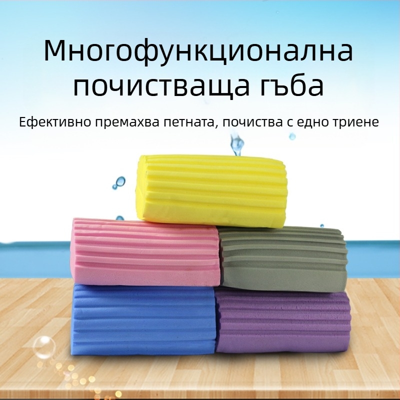 Многофункционална почистваща гъба, абсорбираща гъба, гъба за избърсване на автомобили, PVA кухненска почистваща гъба за домакински нужди, памучна, без власинки, абсорбираща