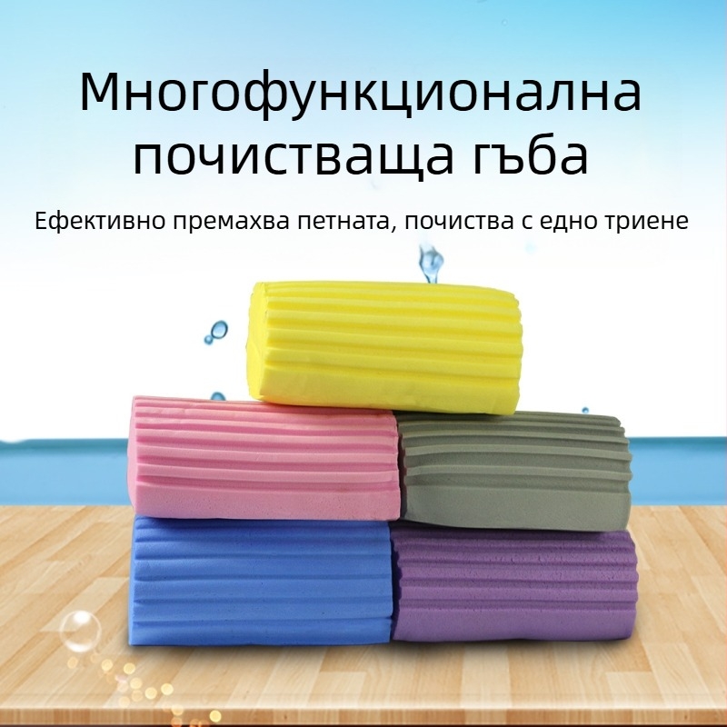 Многофункционална почистваща гъба, абсорбираща гъба, гъба за избърсване на автомобили, PVA кухненска почистваща гъба за домакински нужди, памучна, без власинки, абсорбираща