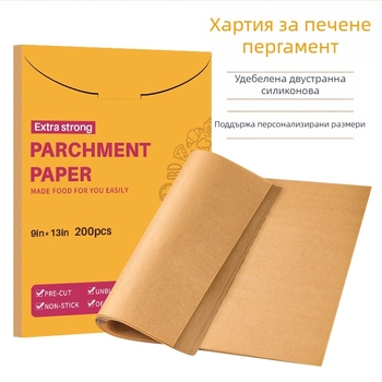 Трансгранична специална хартия за печене, изолация за месо, високотемпературна фурна, специална хартия, хартия за печене за еднократна употреба, силиконова хартия за храна
