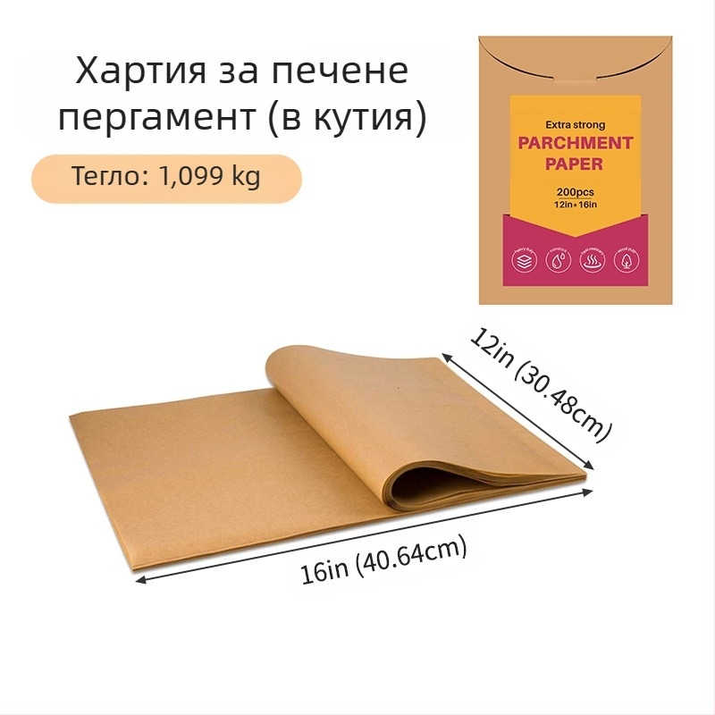Трансгранична специална хартия за печене, изолация за месо, високотемпературна фурна, специална хартия, хартия за печене за еднократна употреба, силиконова хартия за храна