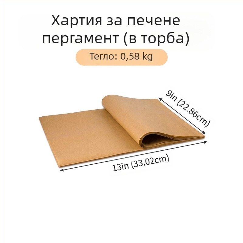 Трансгранична специална хартия за печене, изолация за месо, високотемпературна фурна, специална хартия, хартия за печене за еднократна употреба, силиконова хартия за храна