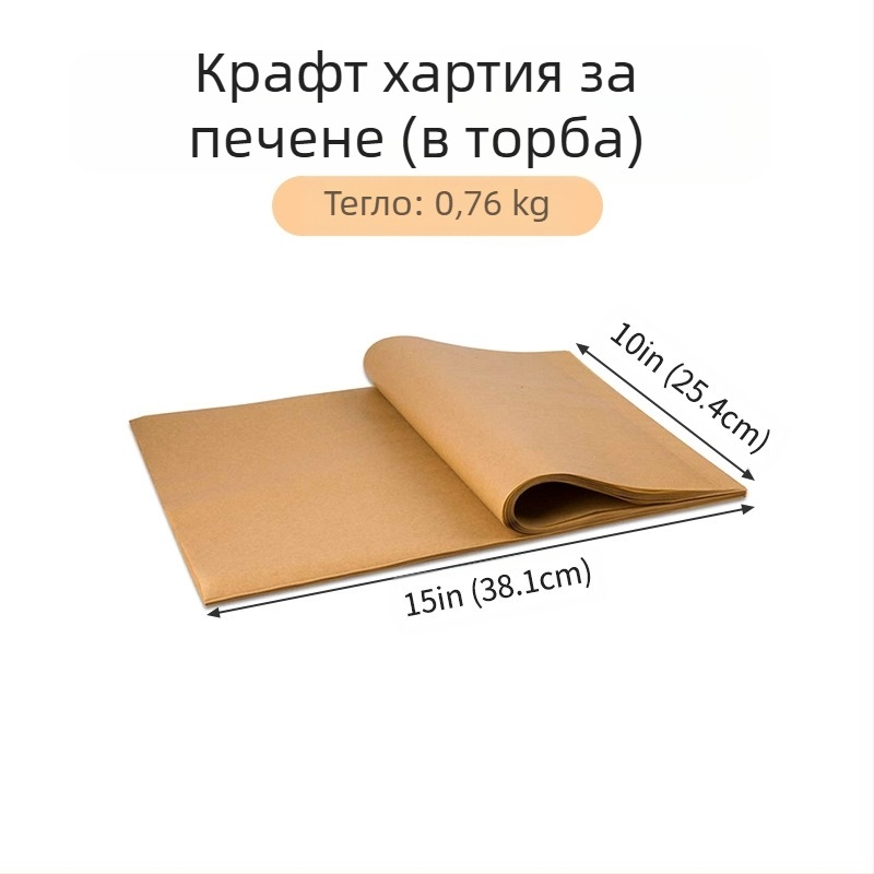 Трансгранична специална хартия за печене, изолация за месо, високотемпературна фурна, специална хартия, хартия за печене за еднократна употреба, силиконова хартия за храна