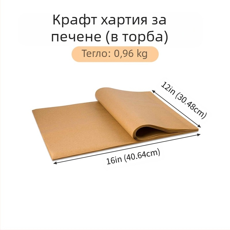 Трансгранична специална хартия за печене, изолация за месо, високотемпературна фурна, специална хартия, хартия за печене за еднократна употреба, силиконова хартия за храна