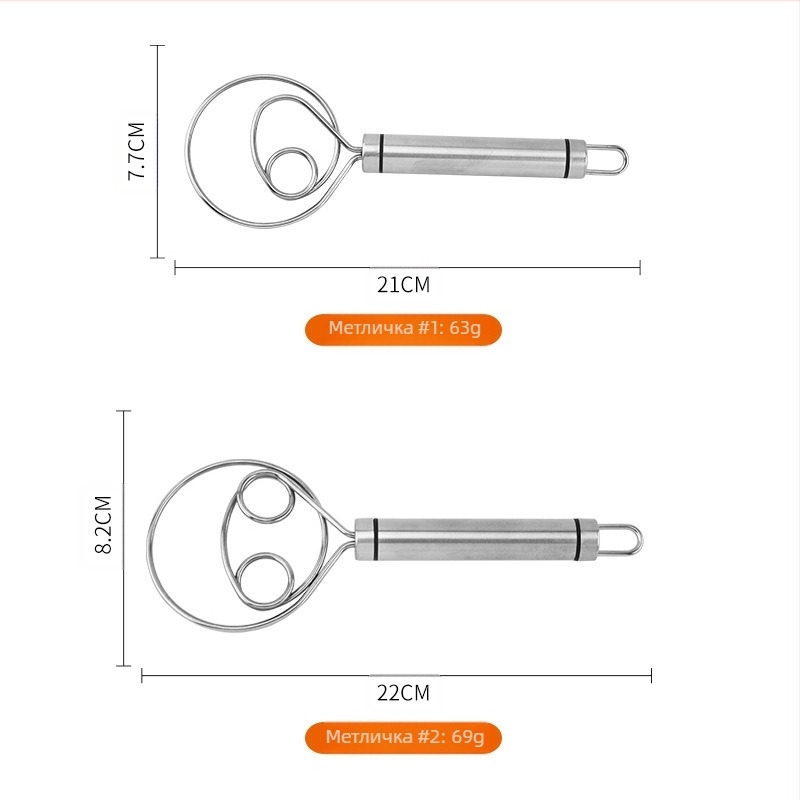Миксер от неръждаема стомана Spot 304, домакински и многофункционални кухненски джаджи за печене на яйца с бита сметана