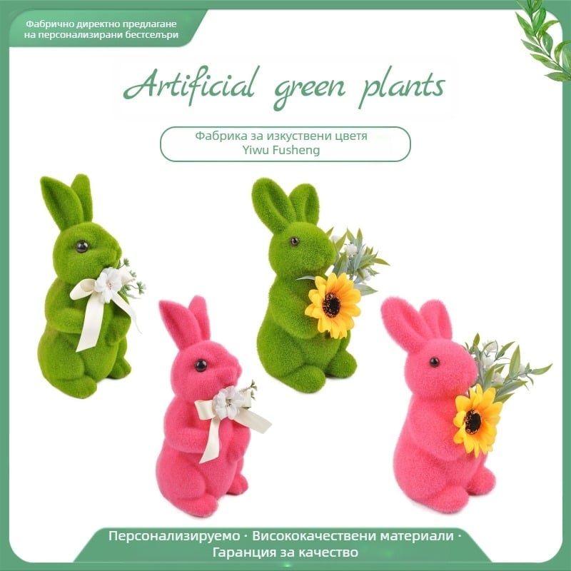 Костюм на великденски заек от мъх, статуя на градински изкуствен мъх, заек, великденско парти, Amazon Cross-Border