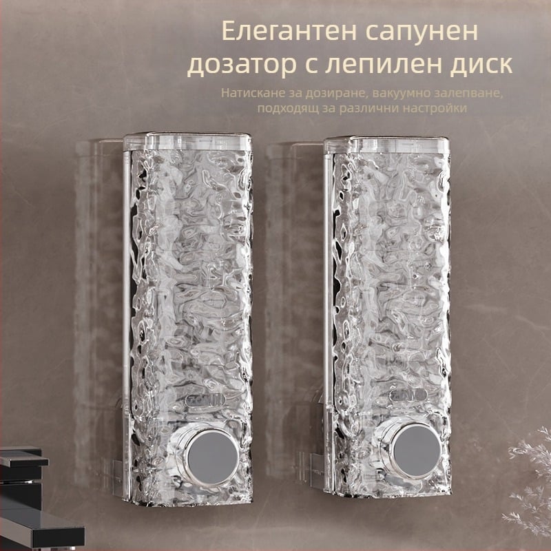 Диспенсър за сапун без перфоратор, кутия за душ гел, бутилка с душ гел, стенен дезинфектант за ръце, преса за бутилка с шампоан