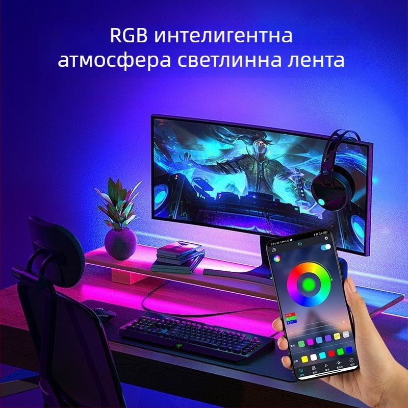 LED светлинна лента 5050RGB светлинна лента 5v нисковолтова светлинна лента LED лента самозалепваща се USB водоустойчива телевизионна фонова светлинна лента за атмосфера
