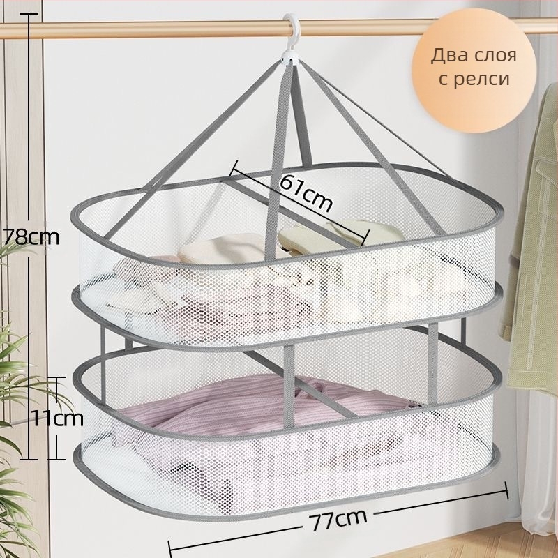 Директна продажба от фабриката: Правоъгълни торби за сушене на вълнени дрехи, предотвратяващи деформация, кош за пране с мрежа, търговия на едро