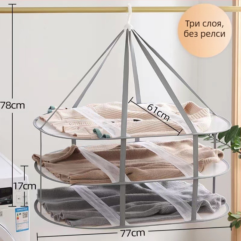 Директна продажба от фабриката: Правоъгълни торби за сушене на вълнени дрехи, предотвратяващи деформация, кош за пране с мрежа, търговия на едро
