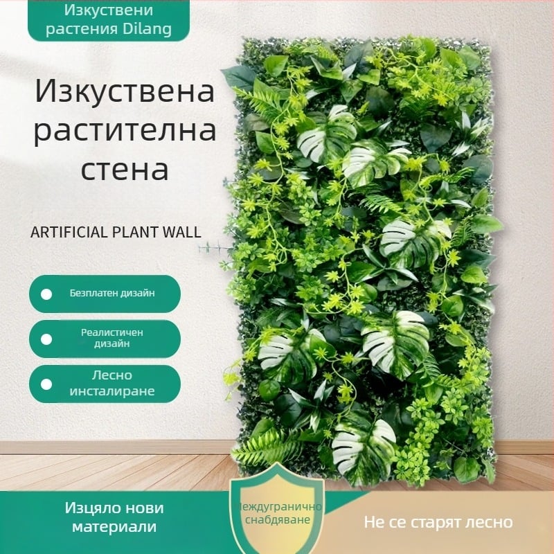Симулация на зелена растителна стена, персонализиране на симулация на растителна стена, трева Lanmi, асортимент от трева, фалшива морава, декорация на стена, фон