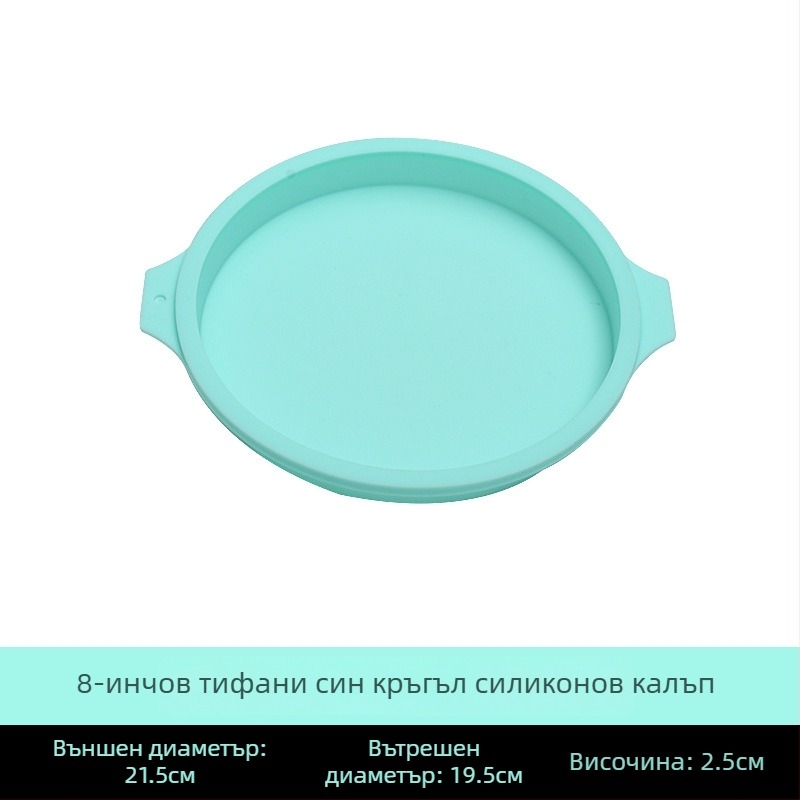 Фабрична 4/6/8-инчова силиконова форма за торта от шифон, без изрязване, пластове, кръгли формички с дъга, инструмент за печене на торти