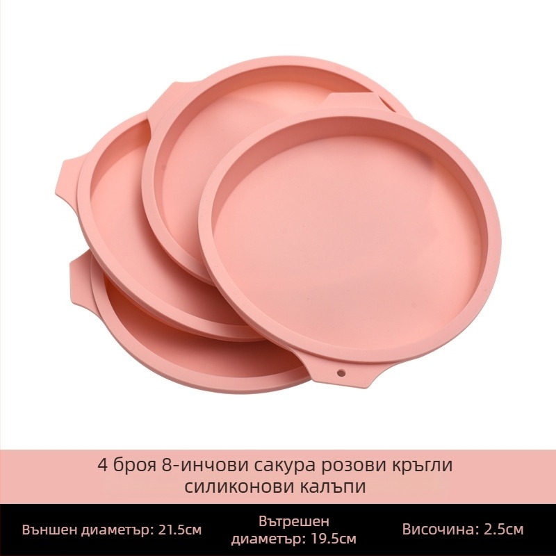 Фабрична 4/6/8-инчова силиконова форма за торта от шифон, без изрязване, пластове, кръгли формички с дъга, инструмент за печене на торти