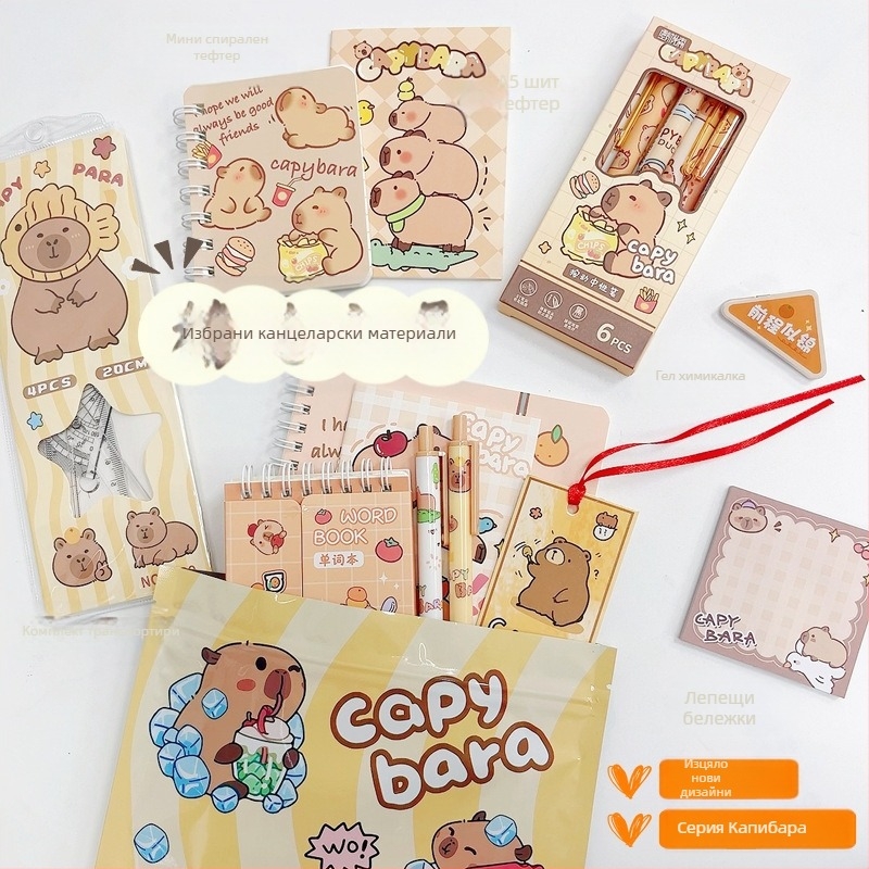 Чанта за канцеларски материали, чанта за подарък за късметлии, ученици от началното училище, училищни пособия, награди, организация за обучение, подаръчна карта Pibala, подарък