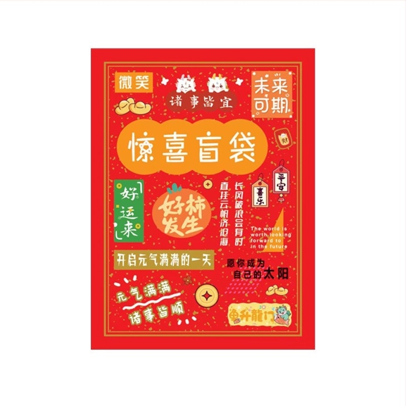 Чанта за канцеларски материали, чанта за подарък за късметлии, ученици от началното училище, училищни пособия, награди, организация за обучение, подаръчна карта Pibala, подарък