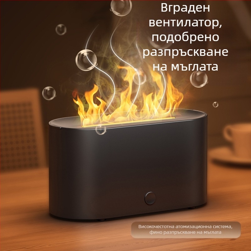 Малка машина за ароматерапия със симулиран пламък, овлажнител, цветна атмосфера, домашна спалня, общежитие, офис, висококачествен настолен компютър
