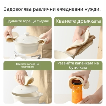 Силиконова постелка за топлинна изолация, подложка за трапезна маса, против изгаряне, подложка за трапезария, специална високотемпературна подложка за купа, подложка за подложка за чаши, домакинска висококачествена...