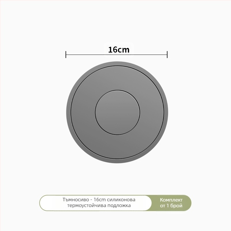 Силиконова постелка за топлинна изолация, подложка за трапезна маса, против изгаряне, подложка за трапезария, специална високотемпературна подложка за купа, подложка за подложка за чаши, домакинска висококачествена...