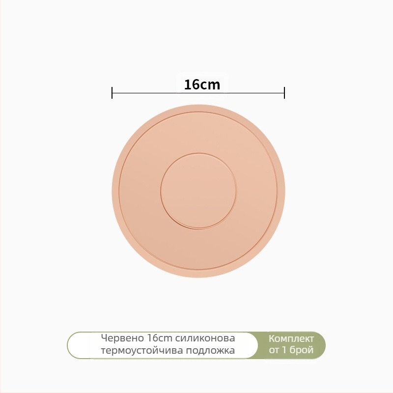 Силиконова постелка за топлинна изолация, подложка за трапезна маса, против изгаряне, подложка за трапезария, специална високотемпературна подложка за купа, подложка за подложка за чаши, домакинска висококачествена...