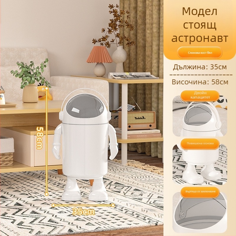 Кошче за боклук с висока стойност за красота 2025, боклук за хол, сладък забавен анимационен астронавт, тоалетна, голяма кофа за съхранение с капак