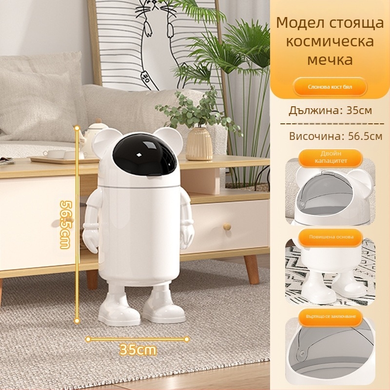 Кошче за боклук с висока стойност за красота 2025, боклук за хол, сладък забавен анимационен астронавт, тоалетна, голяма кофа за съхранение с капак