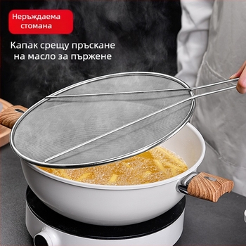 Неръждаема стомана, маслоустойчив капак за тенджера, кръгъл кухненски, домакински, маслоустойчив, взривоустойчива мрежа с дръжка, маслоустойчива мрежа, маслоустойчив капак за канализация