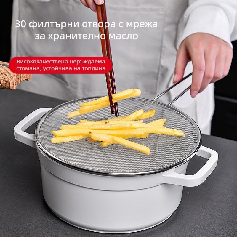 Неръждаема стомана, маслоустойчив капак за тенджера, кръгъл кухненски, домакински, маслоустойчив, взривоустойчива мрежа с дръжка, маслоустойчива мрежа, маслоустойчив капак за канализация