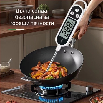 Домашен температурен уред температура на водата температура на маслото високопрецизен електронен цифров дисплей храна пържене печене кухня термометър за мляко