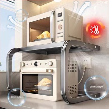 Нова стойка за микровълнова фурна, домакински плот, многофункционална фурна за съхранение, специална удебелена двуслойна скоба за микровълнова фурна