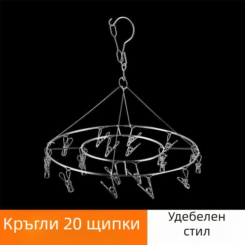 Смела сушилня, мулти-щипка от неръждаема стомана, чорапи за дрехи, многофункционална ветроустойчива чорапа, детска закачалка, кука за артефакт