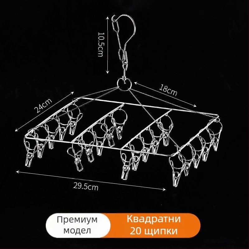 Смела сушилня, мулти-щипка от неръждаема стомана, чорапи за дрехи, многофункционална ветроустойчива чорапа, детска закачалка, кука за артефакт