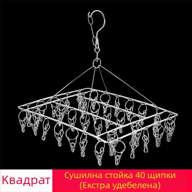Смела сушилня, мулти-щипка от неръждаема стомана, чорапи за дрехи, многофункционална ветроустойчива чорапа, детска закачалка, кука за артефакт