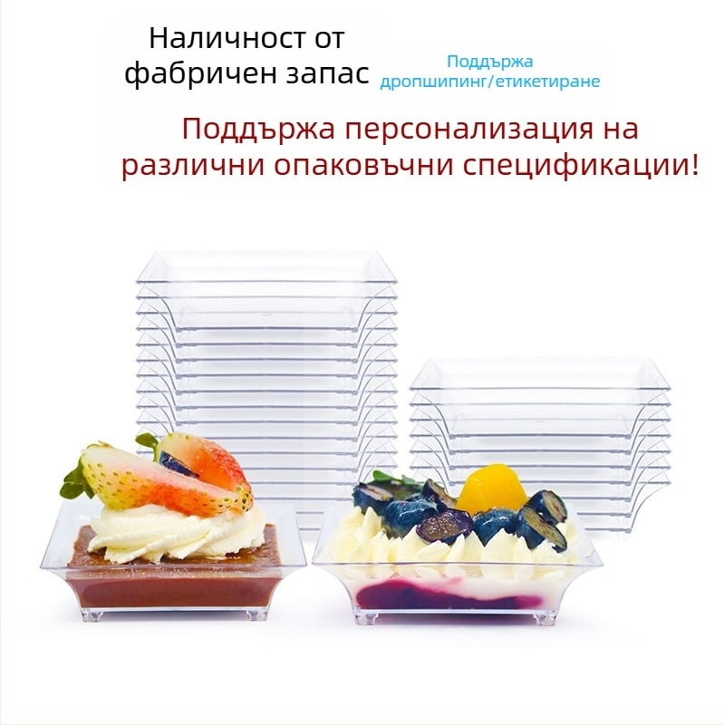 Трансгранична Amazon Explosions за еднократна употреба PS твърда пластмаса удебелен дизайн десерт сос чиния прозрачни закуски малка цветна чиния