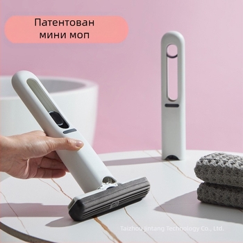 Мини моп за почистване на маса за кола, ръчен сгъваем малък моп за почистване на маса, близо до залата