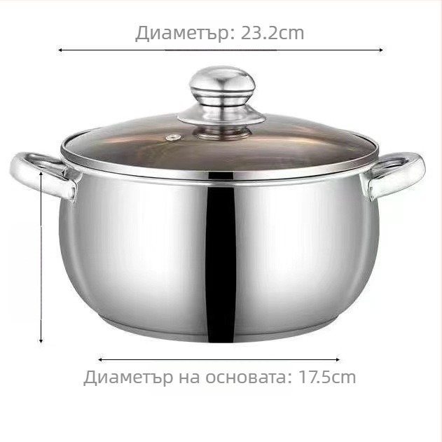 304 Неръждаема стомана, тенджера за супа с удебелено дъно, тенджера за ябълки, домакинска тенджера с двоен ушен съд, голяма тенджера с корем, индукционна печка, задушаване, устойчивост на висока температура