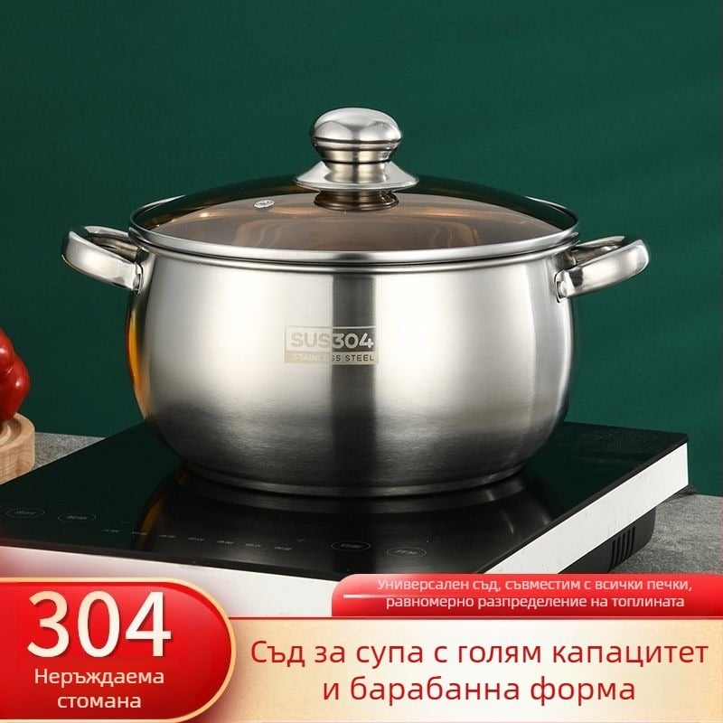 304 Неръждаема стомана, тенджера за супа с удебелено дъно, тенджера за ябълки, домакинска тенджера с двоен ушен съд, голяма тенджера с корем, индукционна печка, задушаване, устойчивост на висока температура
